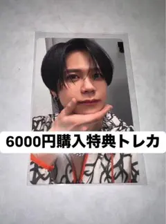 INI kcon japan 2025 6000円購入特典　トレカ　　藤牧京介