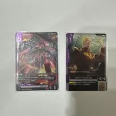 Freedom Ascension GD-05 サザビーパラレル おまけ付き - メルカリ