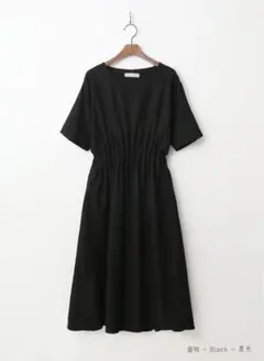 dholic ウエストゴム半袖ワンピース（ブラック）