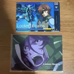 ガンダム00 ロックオンストラトス　カード2枚　映画特典