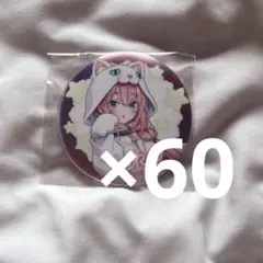39culture 2024 Party sweets 巡音ルカ 缶バッジ80点 39culture 2024 Party sweets 巡音ルカ 缶バッジ80点 - メルカリ