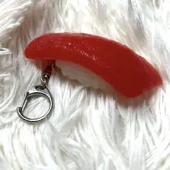 食品サンプル　キーリング寿司　まぐろ 鮪