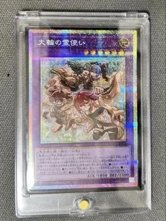 2026年最新】遊戯王 霊使いの人気アイテム - メルカリ