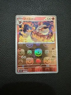 ポケモンカード ブースター マスターボールミラー sv2a 136/165のサムネイル