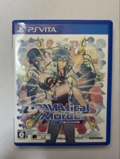 DRAMAtical Murder re:code PS Vita