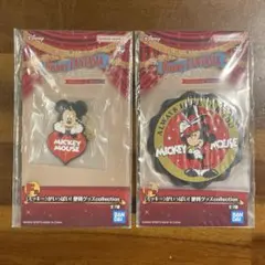 一番くじ〈Disney FANTASIA〉便利グッズセット