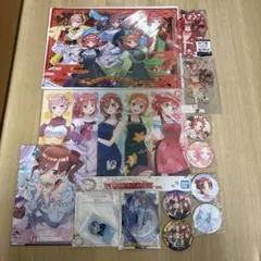 五等分の花嫁　まとめ売り