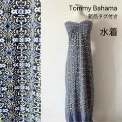 新品タグ付/ トミーバハマ 水着 ロングワンピース 水陸両用