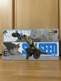 【新品・未開封】ドラゴンボール 一番くじ スカイシードフィギュア E賞