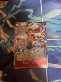 ルフィ　ワンピースデイ　プロモーションパックex