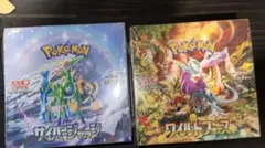 ワイルドフォース　サイバージャッジ　新品　未開封　シュリンク付　各1BOX