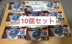 ベイブレードX BX-50 ランダムブースター + ストームペガシス3-70A