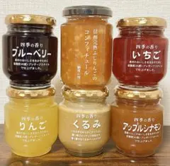 軽井沢　ツルヤ　四季の香り　ジャム　6個セット　まとめ売り