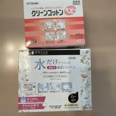 クリーンコットン38枚、dacco クリーンコットンモナリー22包