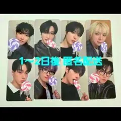 ATEEZ fromm store kissingyou トレカ 8枚 セット