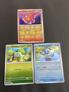 御三家プロモセット 25th 御三家 プロモセット リザードン フシギバナ カメックス 1枚の