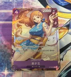 ONE PIECE - ワンピースカード⭐︎ナミ⭐︎パラレルレア ワンピースカード ナミ パラレルレア - メルカリ