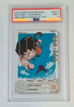 ugm10弾daセット　mm4sec5 2025年最新】ugm10 daの人気アイテム - メルカリ