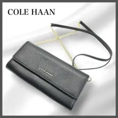 美品✨　COLE HAAN ウォレット オンアチェーン 長財布　ブラック