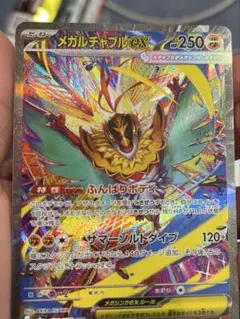 2026年最新】ルチャブルsarの人気アイテム - メルカリ