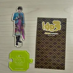 2026年最新】hey!say!jump fab アクスタの人気アイテム - メルカリ