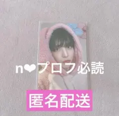 ATEEZ makestar ユノ トレカ