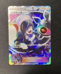 2025年最新】SR ルザミーネの人気アイテム - メルカリ