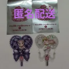 君と応援♪うちわ型クリアカード