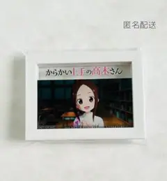からかい上手の高木さん アクリルフレームマグネット