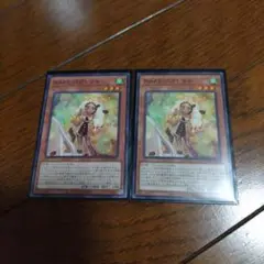 遊戯王　WAKE CUP！ マキ　２枚