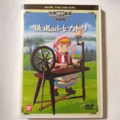 2026年最新】牧場の少女カトリdvdの人気アイテム - メルカリ