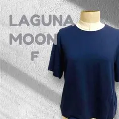 ラグナムーン カットソー トップス ネイビー 体型カバー プリーツ フリーサイズのサムネイル