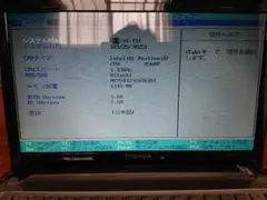 東芝 dynabook N510 miniノートPC ネットブック 認証済 サブ