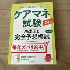 いいどうご様 リクエスト 2点 まとめ商品