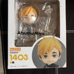 2025年最新】宮侑 ねんどろいどの人気アイテム - メルカリ