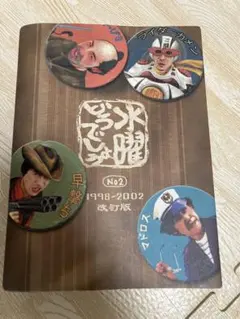 Item thumbnail for item 01f930cb-b8c3-4bec-bc14-dc00cdc3720c