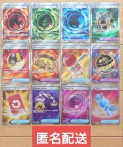 ポケモンカード SR まとめ売り 12枚のサムネイル