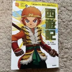 Item thumbnail for item a94b0c31-9a95-4bb9-9102-3a015f0288f2