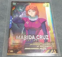 ガンダム アーセナルベース FQブースター マリーダ・クルス P