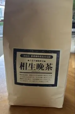 希少　新茶　2026 相生晩茶 1kg 手造り発酵茶 徳島県産 希少 新茶 2026 相生晩茶 1kg 手造り発酵茶 徳島県産 - メルカリ