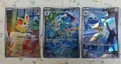 ま*ー様 【ポケカ】ニンジャスピナー ARセット オークション 3枚