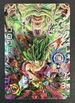 ドラゴンボールヒーローズ　ブロリー　HJ8-SEC