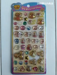 【正規品】クラックス なっとうちゃん うるちゅるポップシール