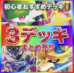 2026年最新】ポケモンカードexまとめ売りの人気アイテム - メルカリ