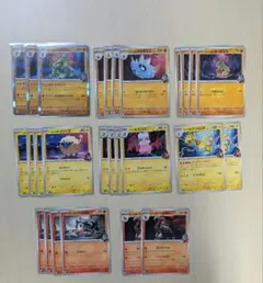 【27枚セット】ロケット団 バンギラス 進化ライン メリープ ポケカ