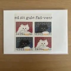 デンマークのクリスマス・シール 猫 北欧