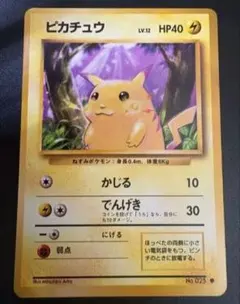 ワタルのプテラ ○ ポケモンカード☆VS 099/141 - メルカリ