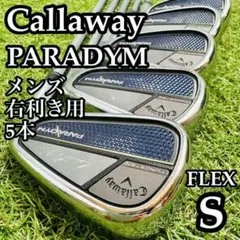 2026年最新】Callaway アイアンセット パラダイムの人気アイテム