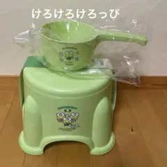 新品未使用 けろけろけろっぴ バスチェア　手桶セットのサムネイル