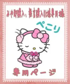 【みや即購入、無言購入OK様専用①】【もち吉】サラダ味 &うめざらめ味